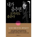코끼리 미디어 네이버블로그