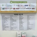호주면세점직영할인점울진점