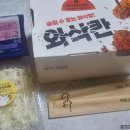 멕시카나두암점