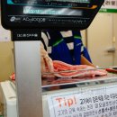 격포마트 정육점