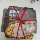 피자스쿨(석사애막골점) | [피자헛 메뉴추천] 치즈가 줄줄~ 피자헛 치즈킹 방문포장해서 먹은 후기