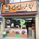 맛드림김밥나라일곡점 이미지