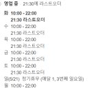 굿충주한우 이미지