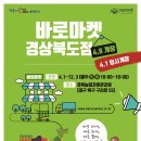바로여기