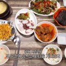 중앙참치식당