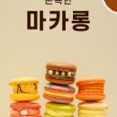 쿠키랜드
