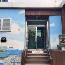 감천문화마을 이미지