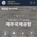 엔제리너스제주공항야외광장점 네이버블로그