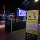 코코 코인 노래연습장 이미지