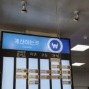 춘천휴게소(중앙고속도로) | 춘천휴게소 중앙고속도로 휴게소 식당 주유소