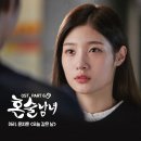 미묘하다