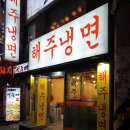 광명패션문화의 거리 이미지