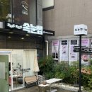 아르데코뷰티솔루션 | 경산 사동 속눈썹, 아르데코 뷰티 속눈썹 연장시술 후기