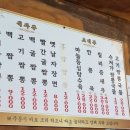 팽성수저가