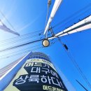 국가산단웰빙온천 이미지