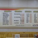 청담24시감자탕