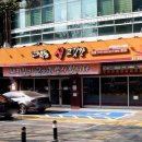 고척동생고깃간 이미지