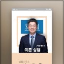 법률사무소화해 이미지