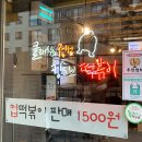 세종분식 - 공주시 중앙2길 72 | 세종분식
