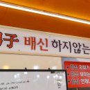 고령생고기 이미지