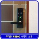 H5900 이미지