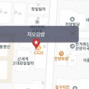 지오분식