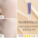 비비피부관리 네이버블로그
