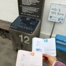 대정읍 평지동 마을회관 | [모녀여행] 제주도 올레길12코스