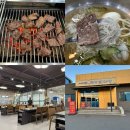 경북 의성 맛집 한우직판장 의성마늘소 덕향 부모님식사 룸