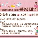 안양, 광명, 군포, 의왕중고책 북꾸러미 책방에서 손쉽게 정리하세요..(경기, 인천, 송도, 시흥, 수도권)