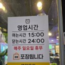 꼼짱먹짱