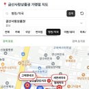 정래약국 이미지