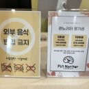 펀노리터진주 이미지