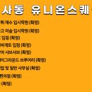 원중1길 이미지