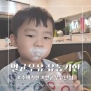 호영유통 이미지