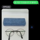 밝은안경 | 수원 호매실 금곡동 밝은눈 안경원 맞춤안경 후기