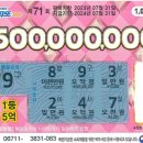 부산광역시 수영구 수영로 524   (광안동) 대원슈퍼 앞 | 스피또 1000 최신 정보(2023/05/05) - 68/70회/71회