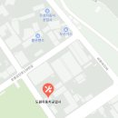 도원자동차공업사 네이버블로그
