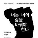 너는너