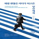 플랜비 이미지