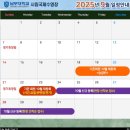 남부대국제수영장 | 남부대수영장 기초반 등록 후기