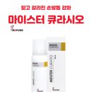 레푸스