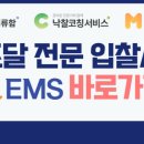 종전부동산 효행지구 도시개발사업 이미지