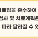 원데이항외과의원 이미지