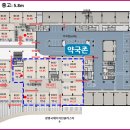 명당약국 이미지