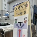 의정부부대찌개 거리 | 의정부 부대찌개거리 맛집 오뎅식당 본점 내돈내산 후기