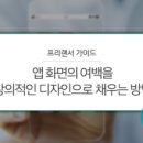 빈디자인 - 남구 번영로153번길 5 | 빈디자인