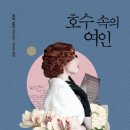 호수애드