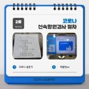 제나이비인후과의원 네이버블로그