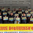 청구농자재 이미지